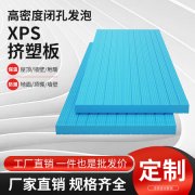 抗震三维墙体材料