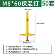 模块化安装三维板