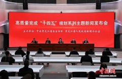 黑龙江：城乡低保标准5年分别增